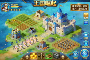 H5策略游戏'王国崛起'截图 - 玩家建设城堡训练士兵的策略游戏界面