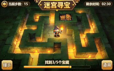 H5解谜冒险游戏'迷宫寻宝'截图 - 玩家在复杂迷宫中寻找宝藏的游戏界面