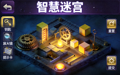 H5益智解谜游戏'智慧迷宫'截图 - 复杂的机关谜题与解谜元素